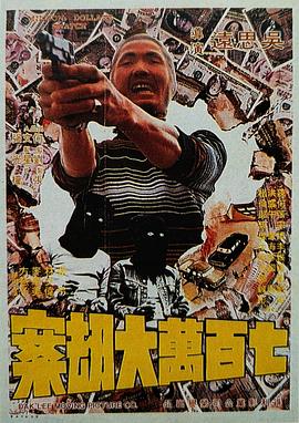 人妖av在线