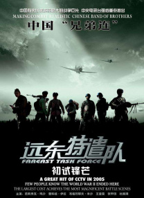 人妖av在线